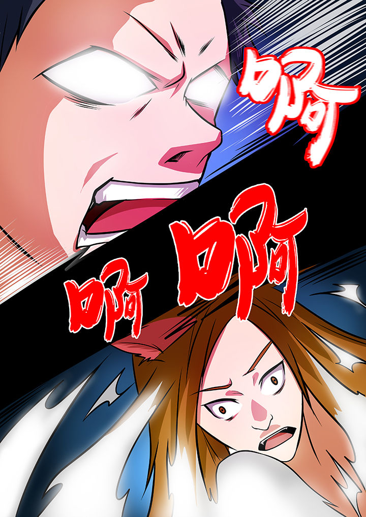 《黑鸟计划》第76章 第7页