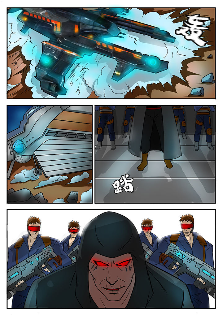 《黑鸟计划》第77章 第7页