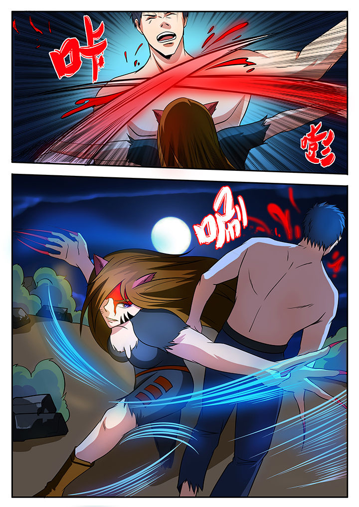 《黑鸟计划》第74章 第6页