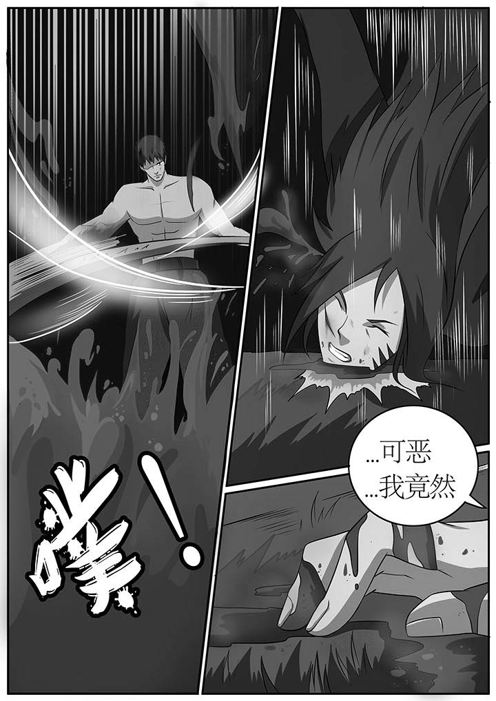 《黑鸟计划》第69章 第7页