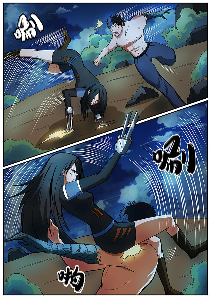 《黑鸟计划》第72章 第2页