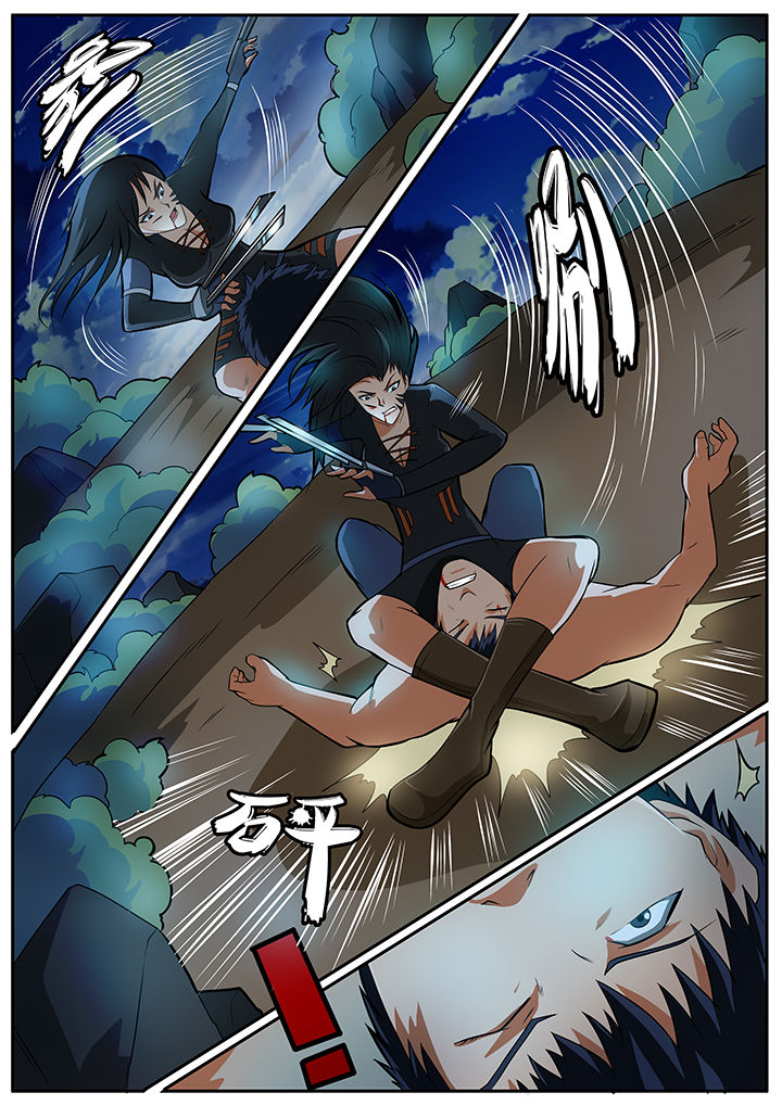 《黑鸟计划》第72章 第3页