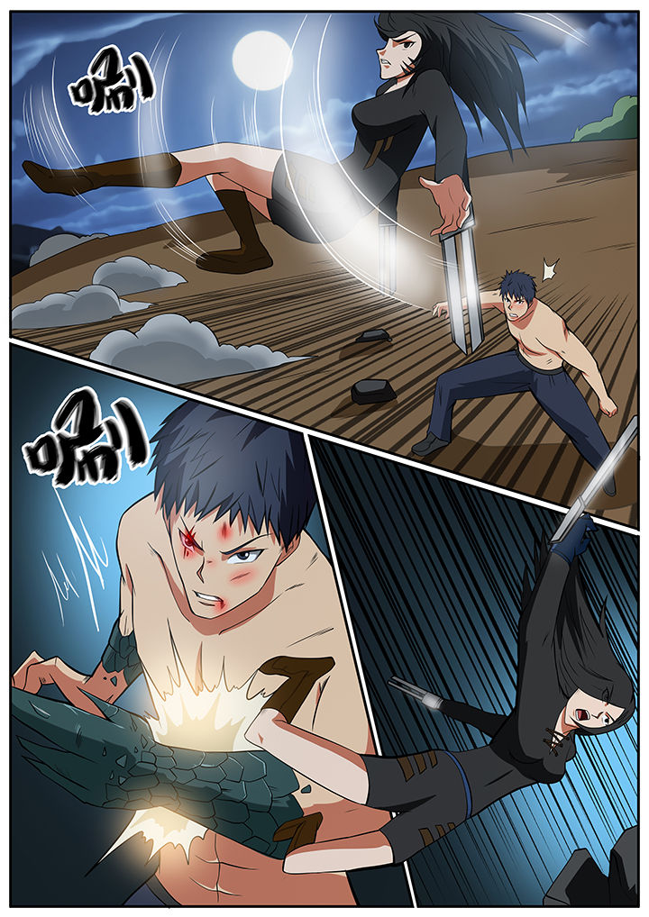 《黑鸟计划》第71章 第6页