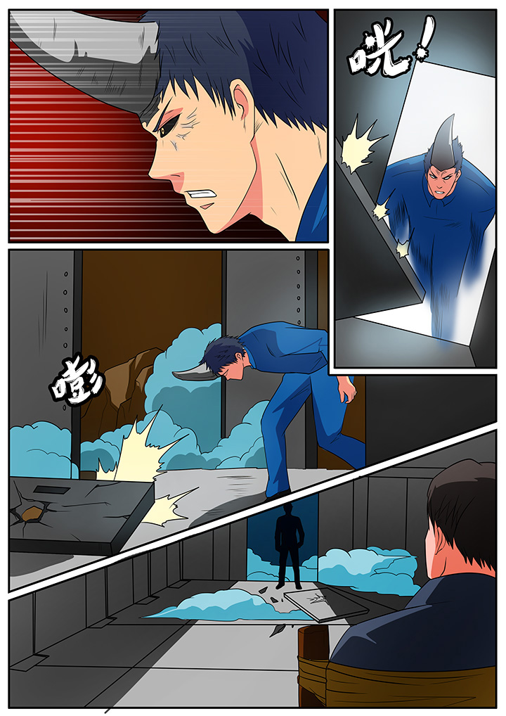 《黑鸟计划》第64章 第7页