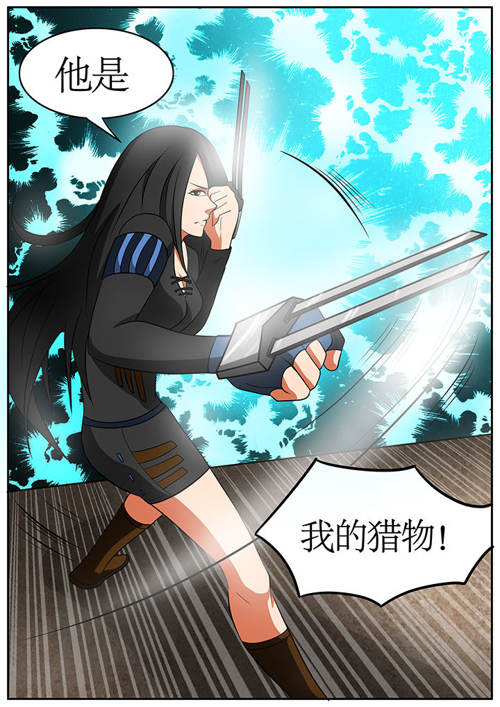 《黑鸟计划》第68章 第8页