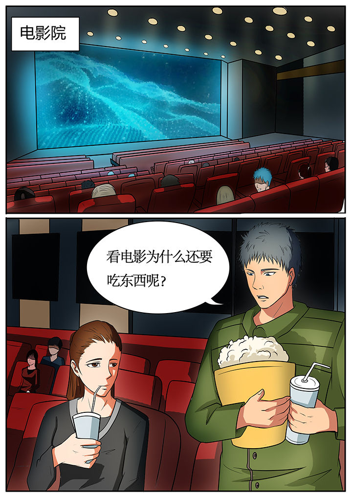 《黑鸟计划》第56章 第2页
