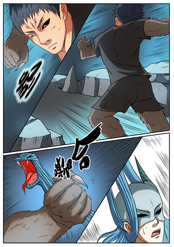 《黑鸟计划》第51章 第5页