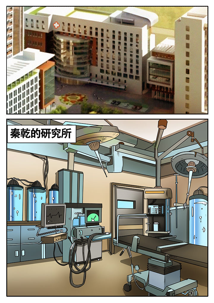 《黑鸟计划》第40章 第8页