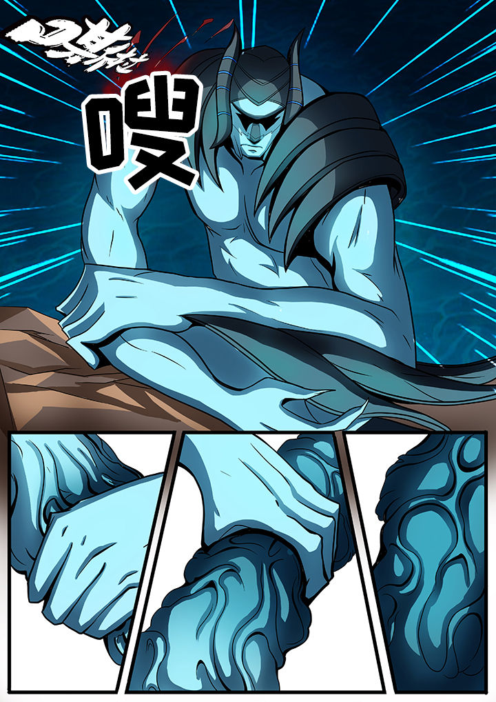 《黑鸟计划》第32章 第2页