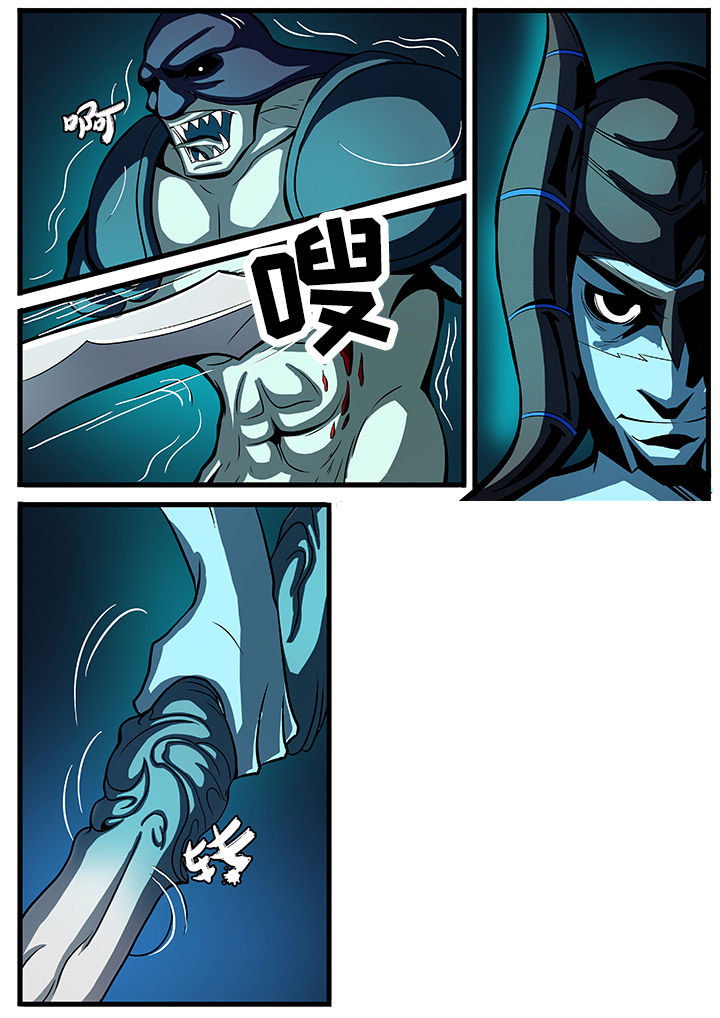 《黑鸟计划》第32章 第5页