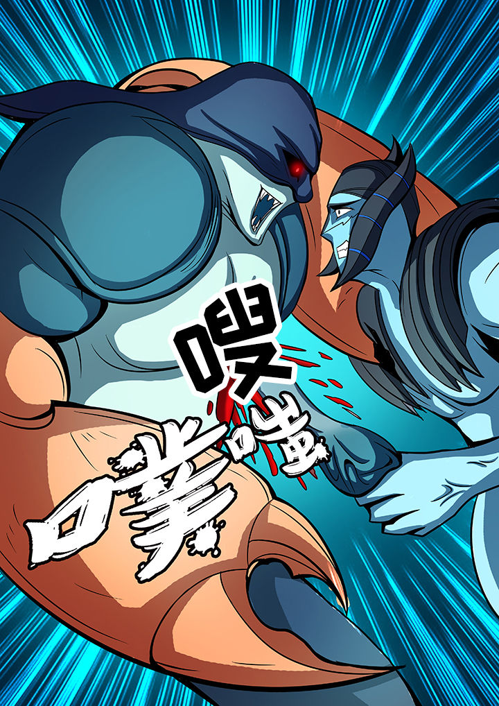 《黑鸟计划》第32章 第8页