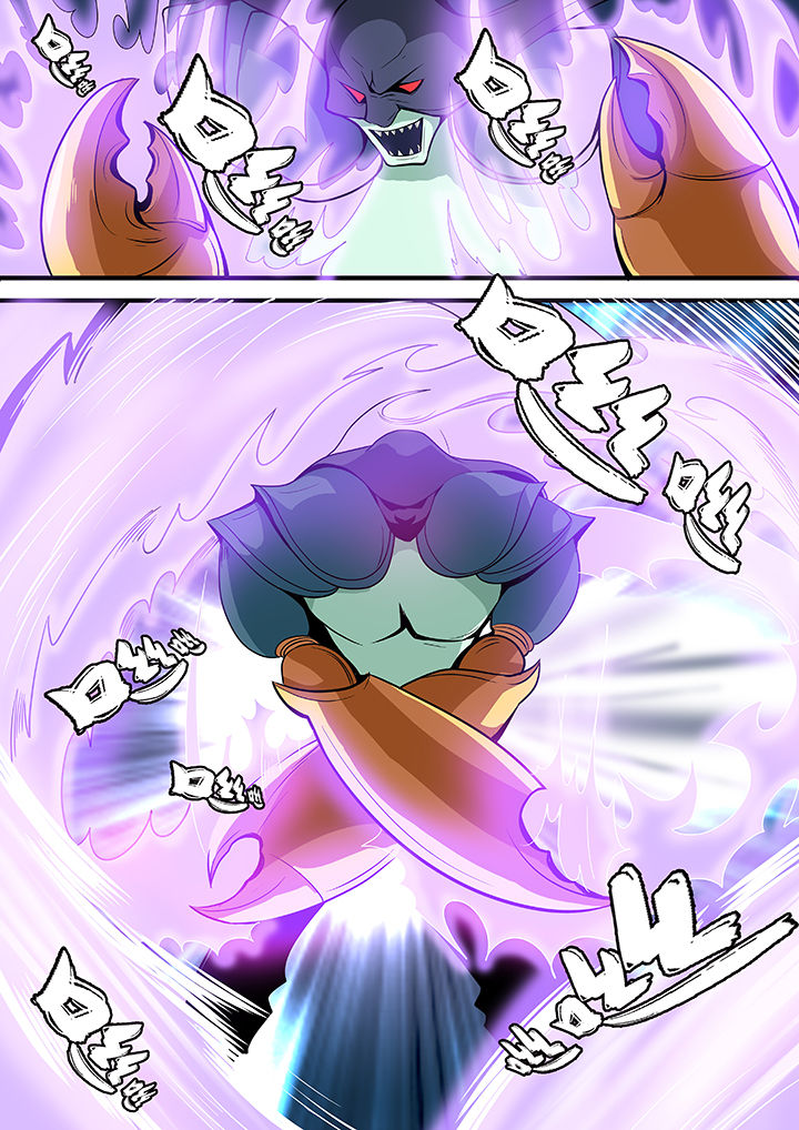 《黑鸟计划》第29章 第5页