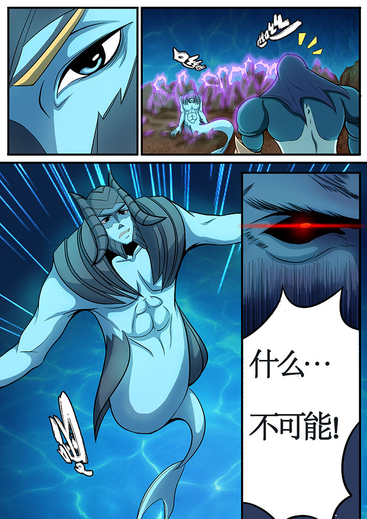 《黑鸟计划》第30章 第1页