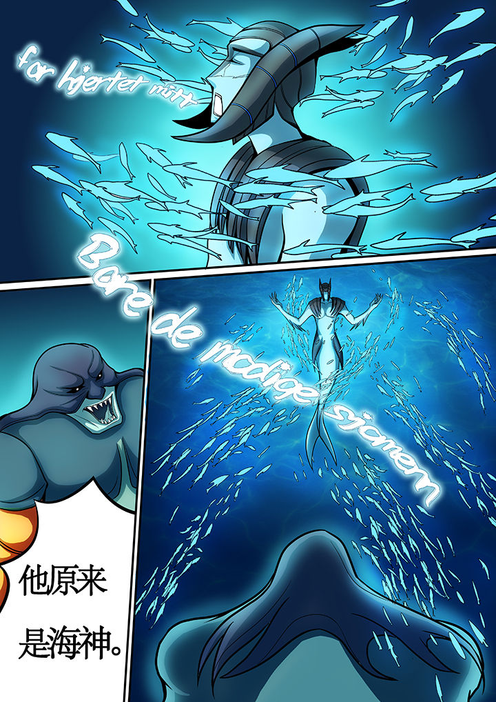 《黑鸟计划》第30章 第4页