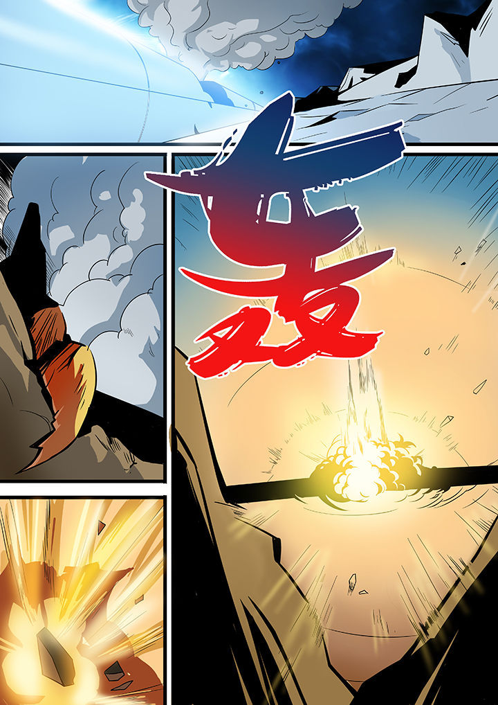 《黑鸟计划》第27章 第5页