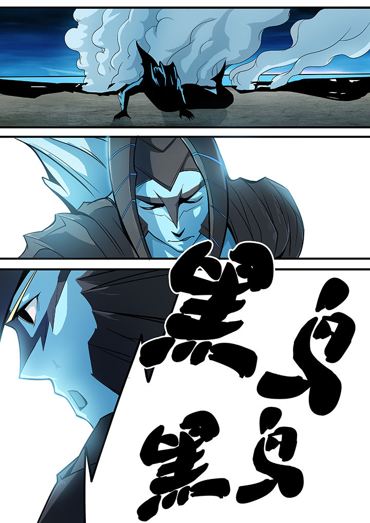 《黑鸟计划》第27章 第7页