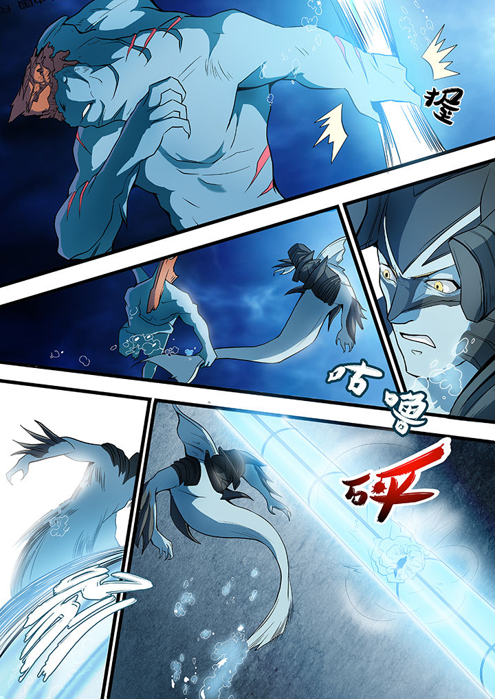 《黑鸟计划》第24章 第1页