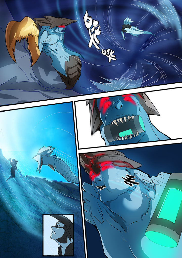 《黑鸟计划》第26章 第5页