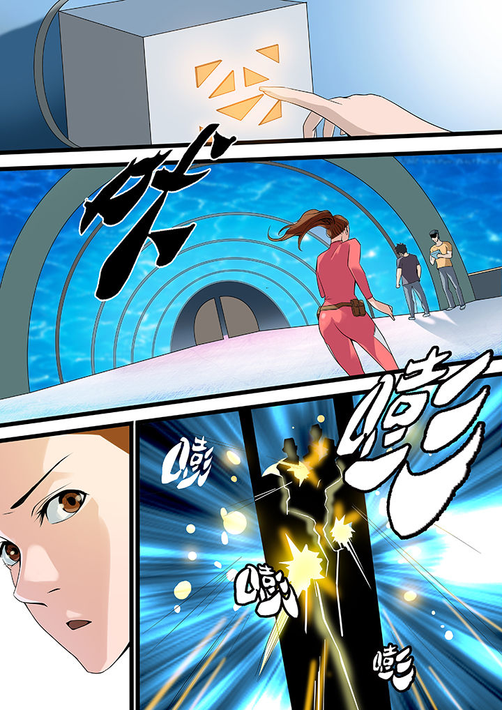 《黑鸟计划》第21章 第6页