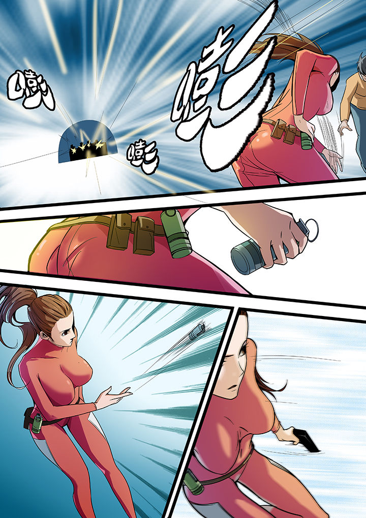 《黑鸟计划》第21章 第7页