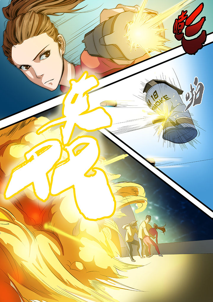 《黑鸟计划》第21章 第8页