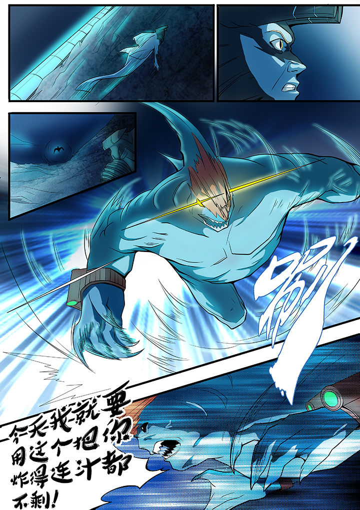 《黑鸟计划》第23章 第5页