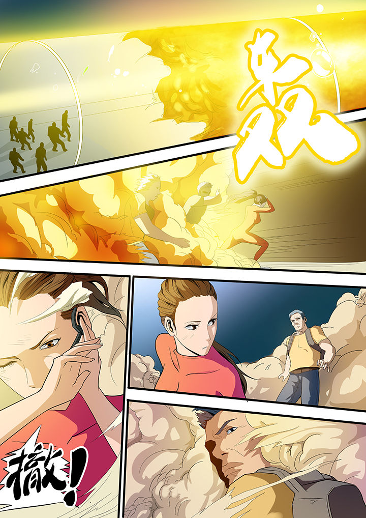 《黑鸟计划》第22章 第1页