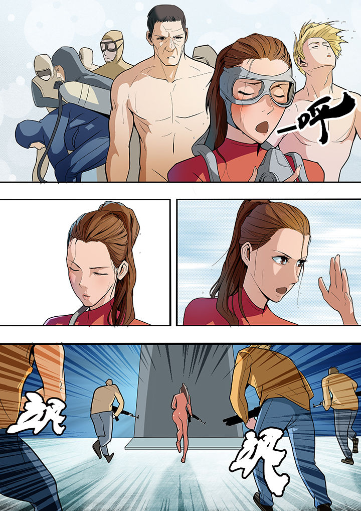 《黑鸟计划》第19章 第8页