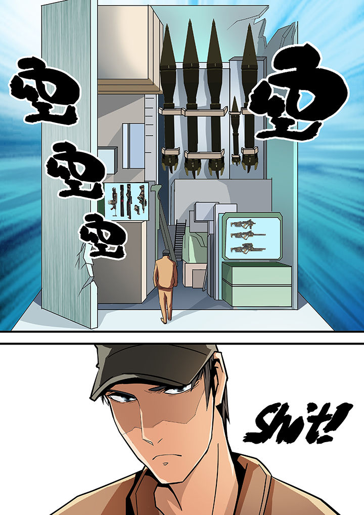 《黑鸟计划》第16章 第8页