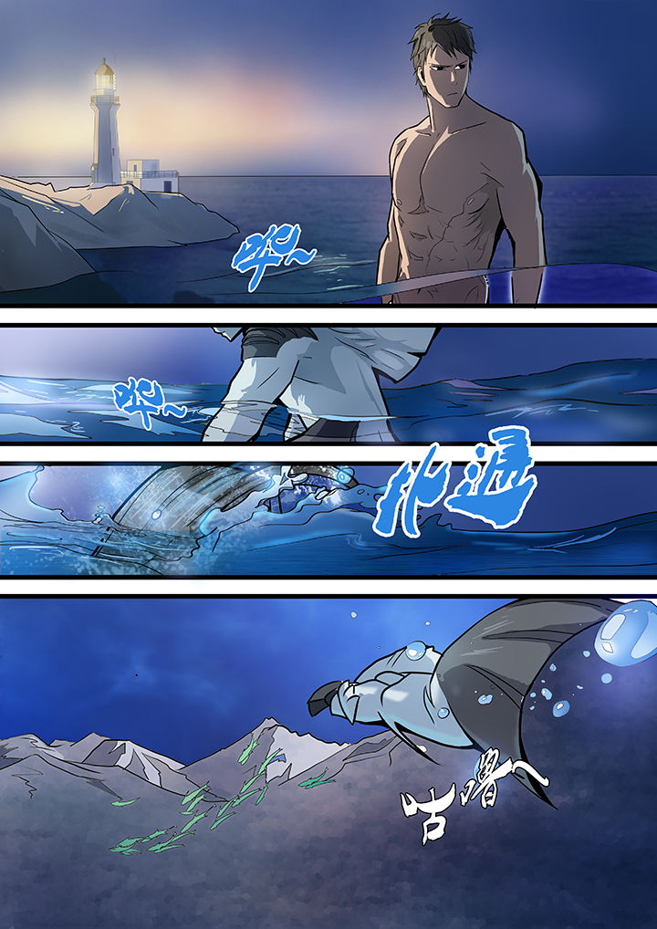 《黑鸟计划》第14章 第8页