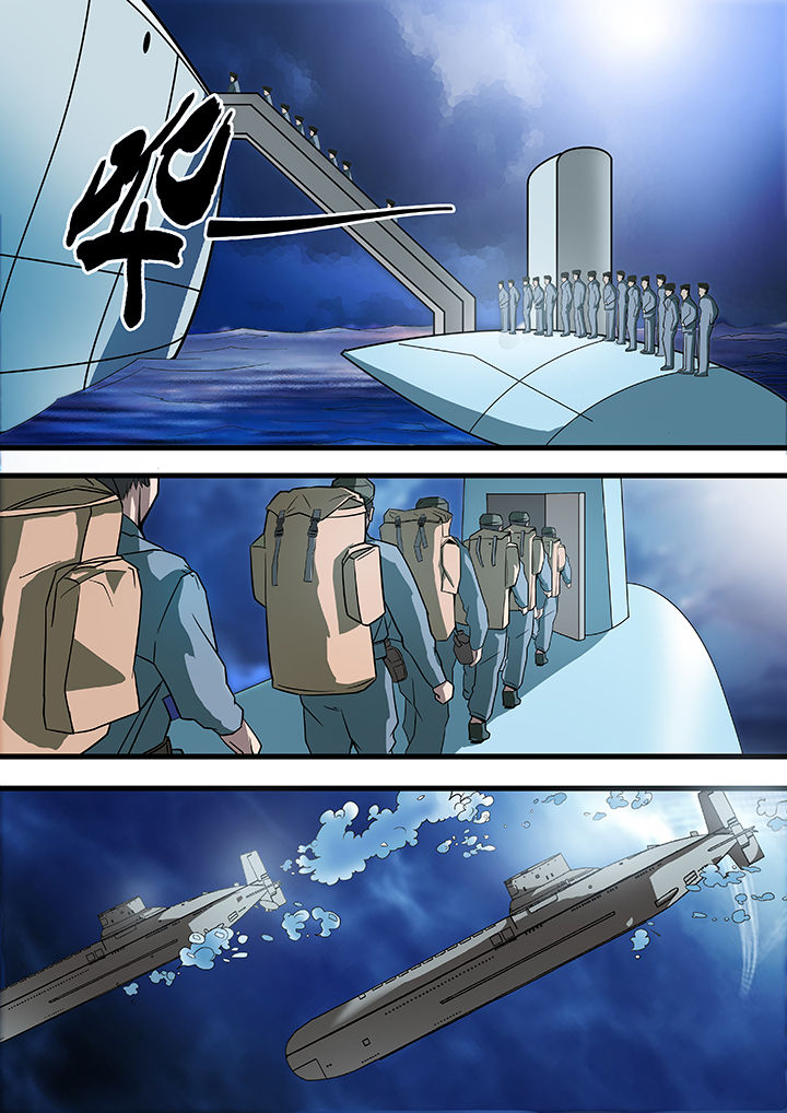 《黑鸟计划》第17章 第8页