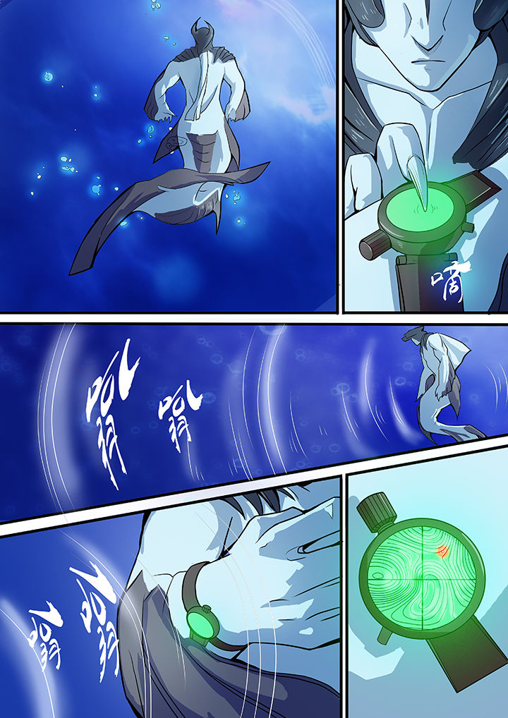 《黑鸟计划》第7章 第1页