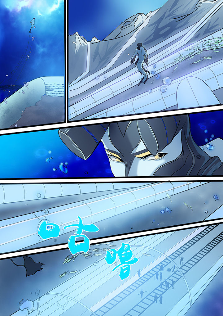 《黑鸟计划》第7章 第4页