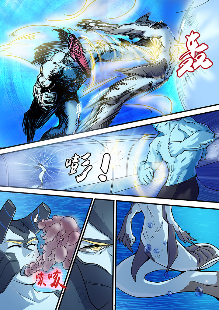 《黑鸟计划》第7章 第7页