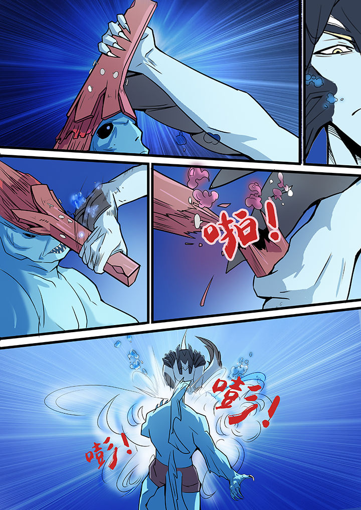 《黑鸟计划》第8章 第1页