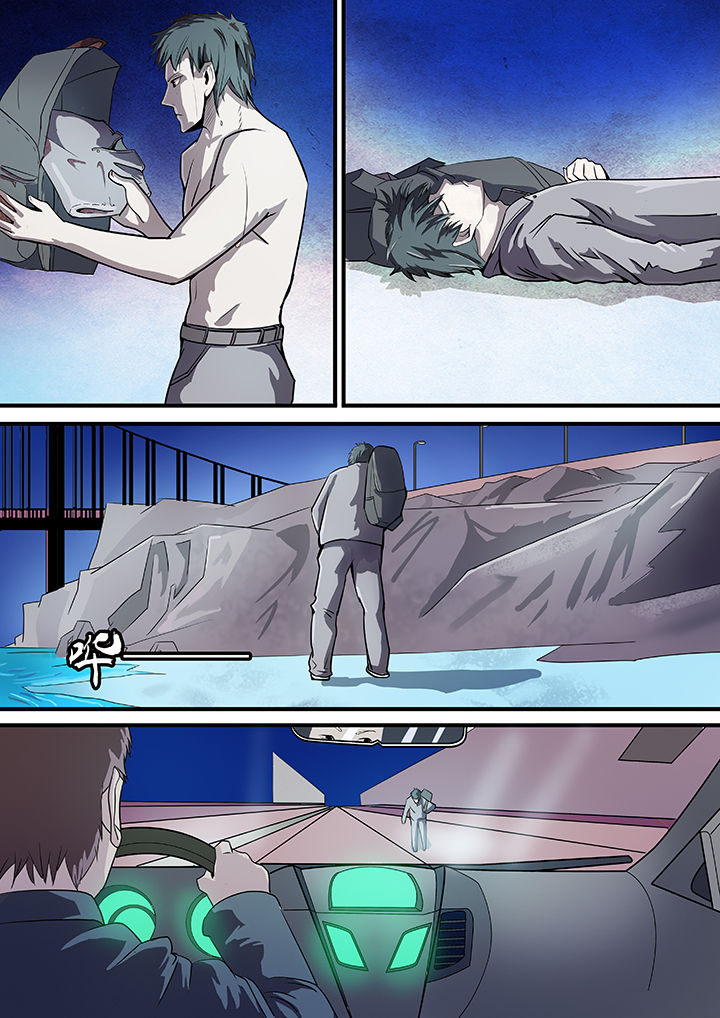《黑鸟计划》第8章 第7页