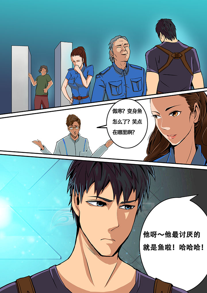 《黑鸟计划》第4章 第4页
