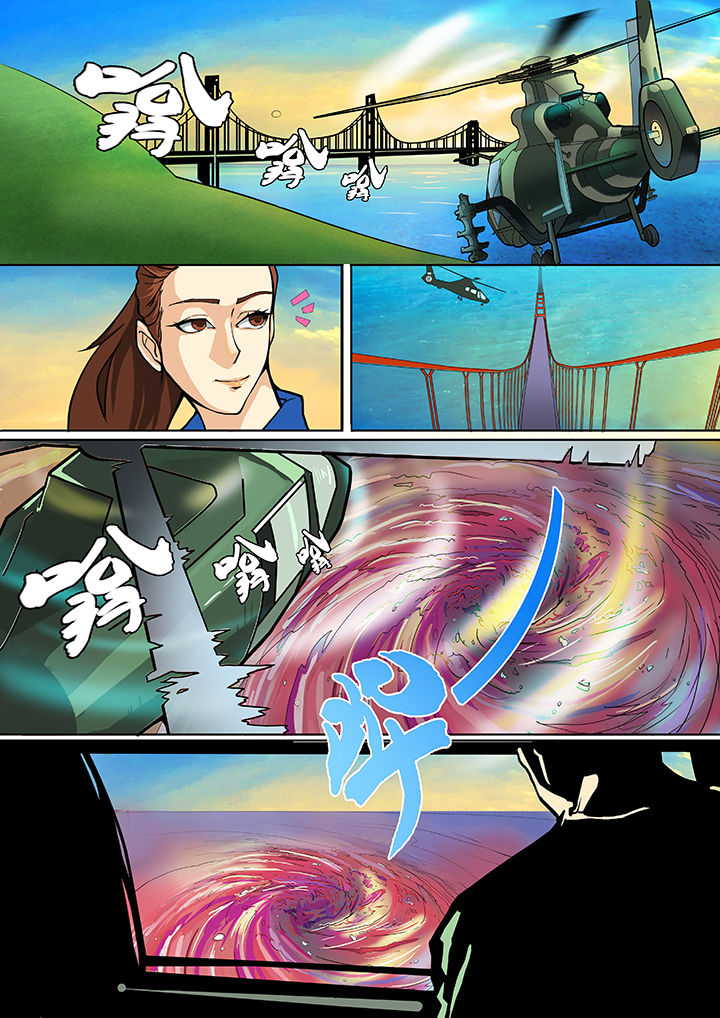 《黑鸟计划》第1章 第18页