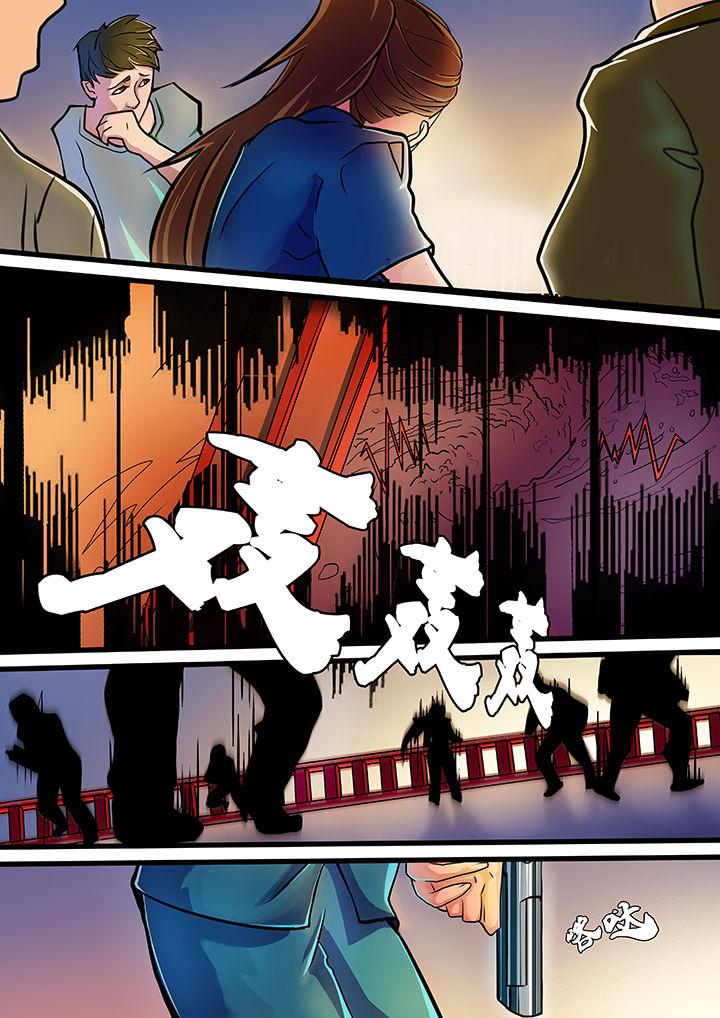 《黑鸟计划》第1章 第9页