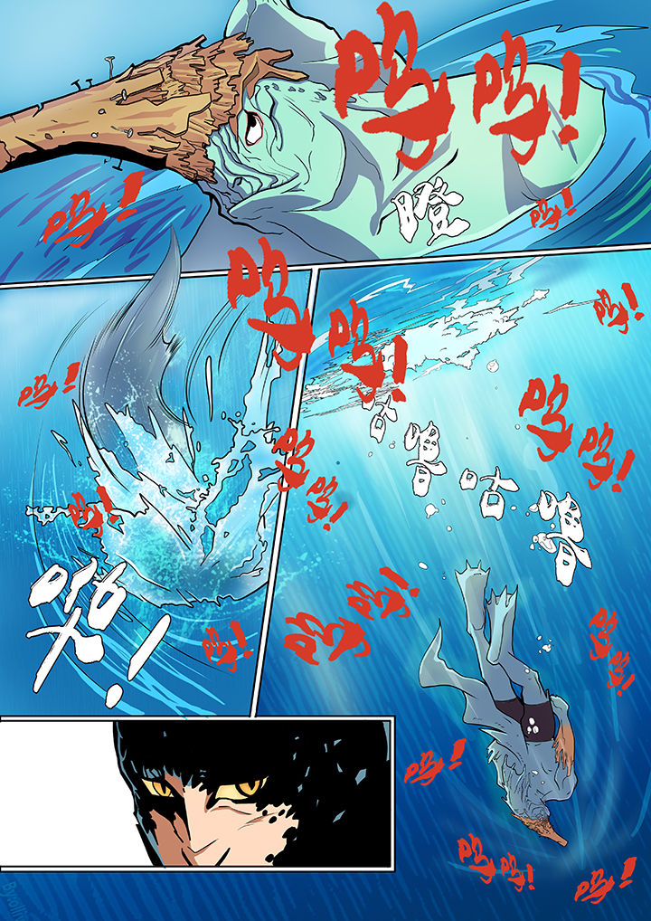 《黑鸟计划》第2章 第7页