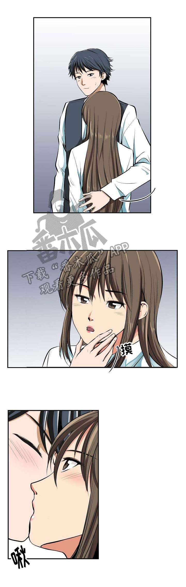 《记忆的残留》第25章积极 第7页