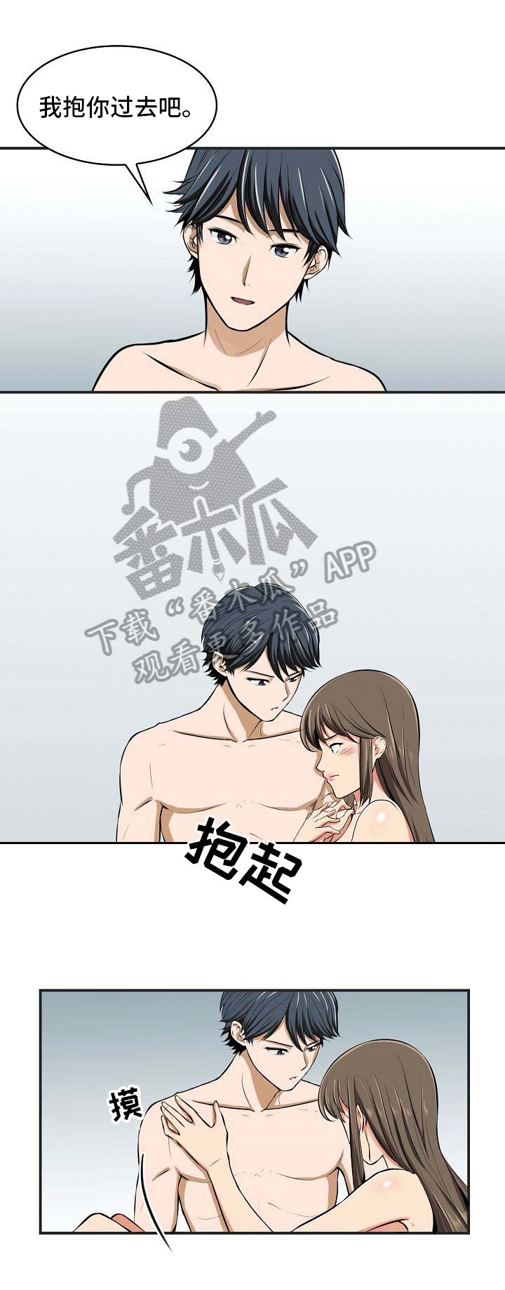 《记忆的残留》第27章记忆残留 第1页