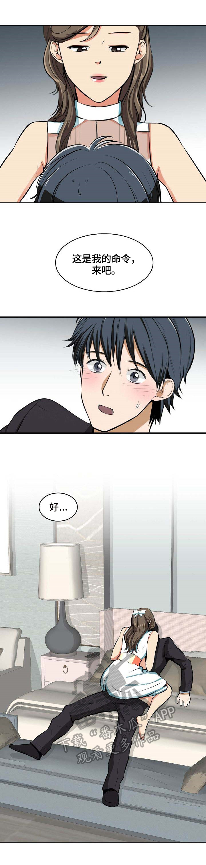 《记忆的残留》第22章线索 第7页