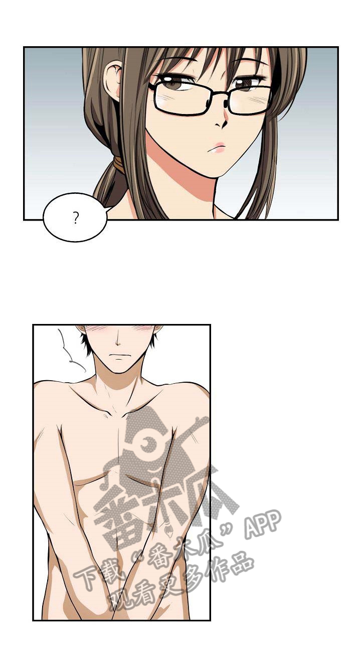 《记忆的残留》第15章参考 第6页