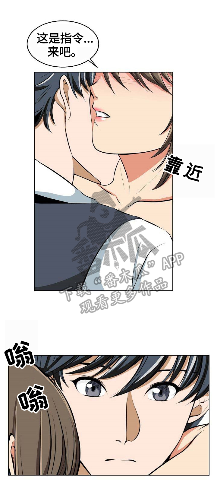 《记忆的残留》第11章进水了 第4页