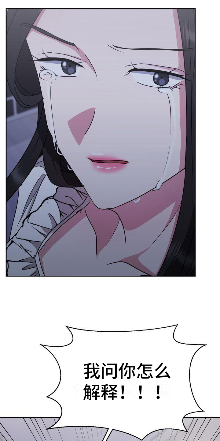 《特殊的行动》第28章解释 第18页