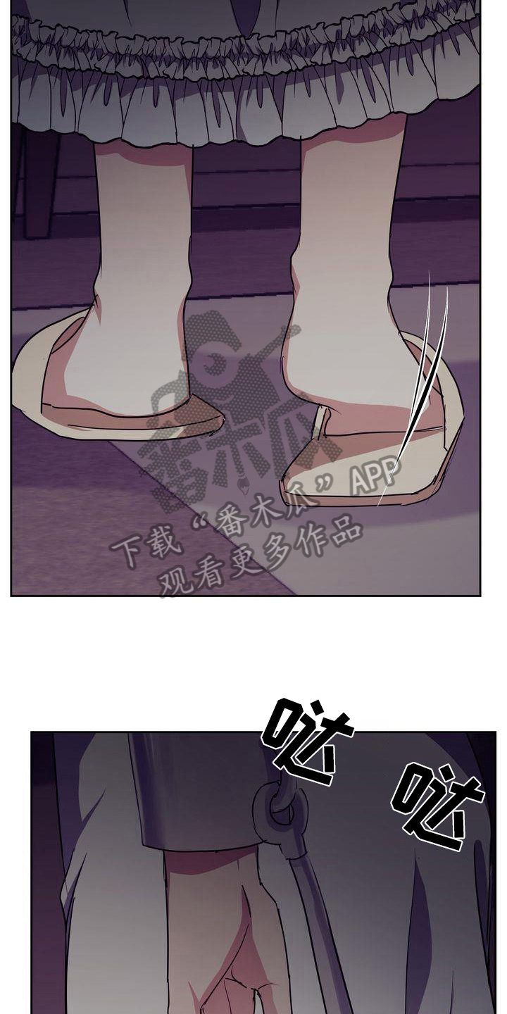 《特殊的行动》第26章异常 第3页