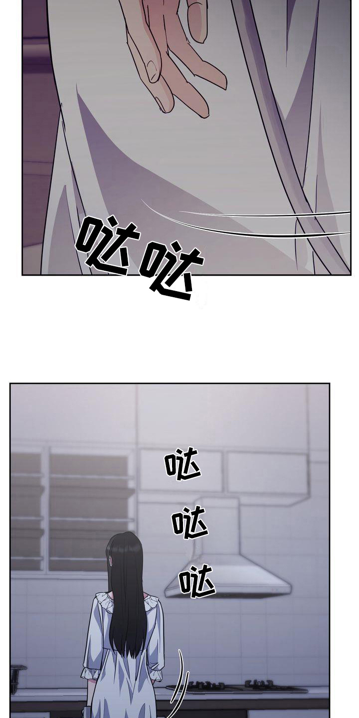 《特殊的行动》第26章异常 第4页