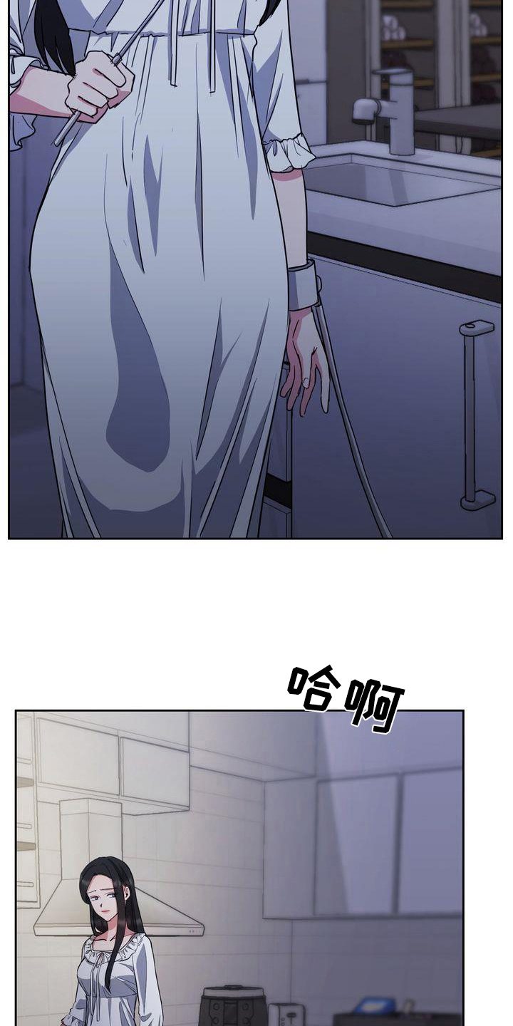 《特殊的行动》第26章异常 第9页