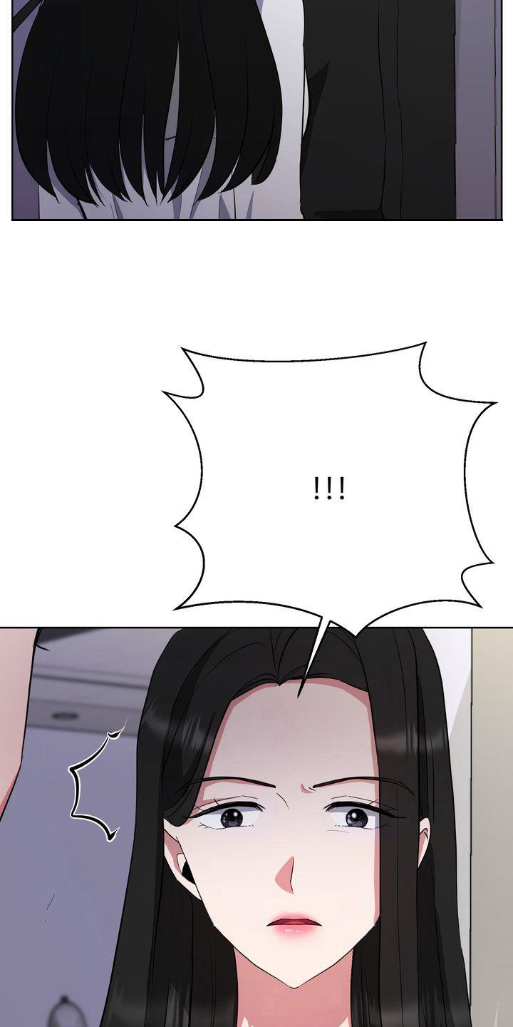 《特殊的行动》第27章变态 第14页